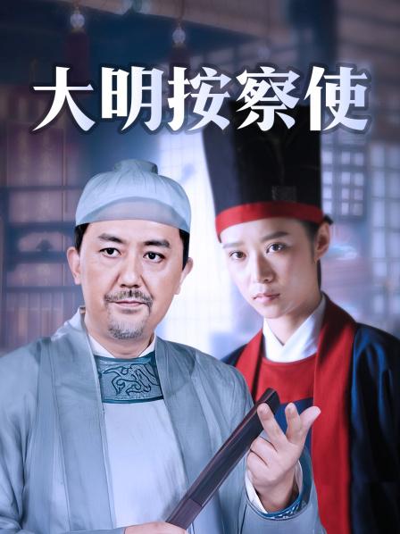 8.23私人玩物-黑丝情趣[34P+3V/828MB]